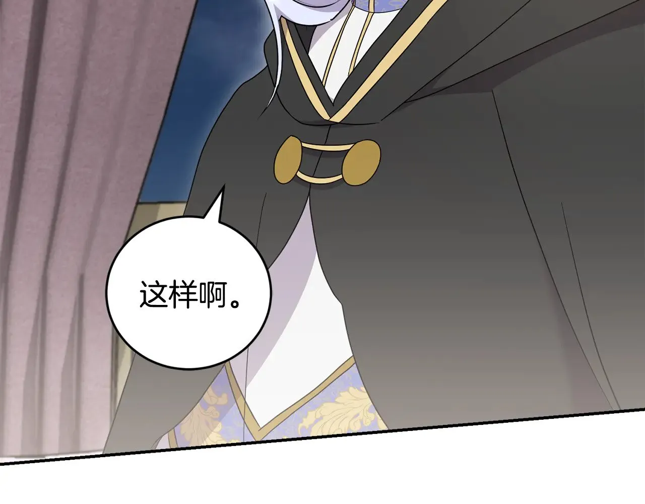 第63话 为了保护你 第188页