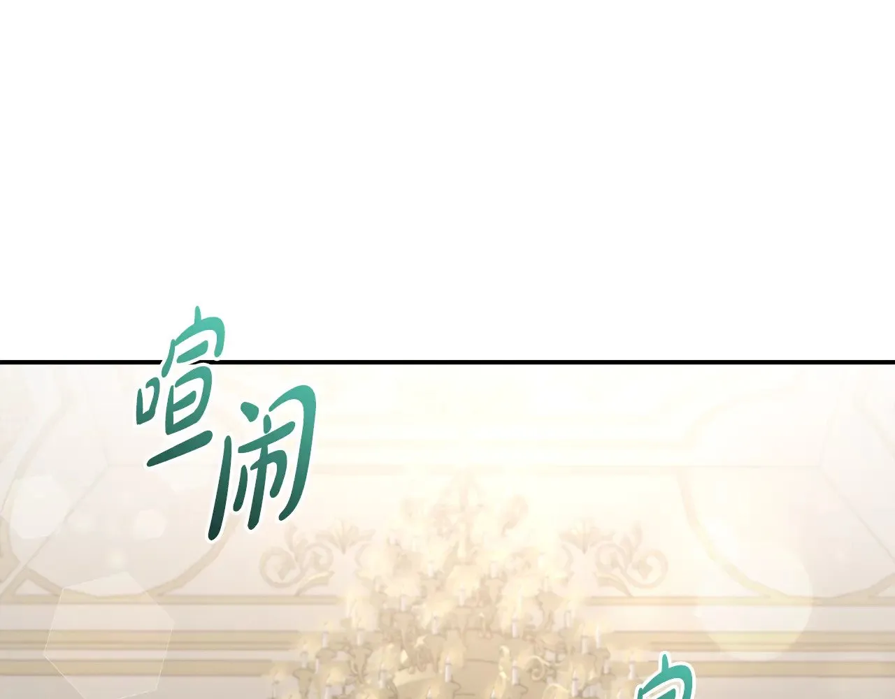 第64话 保护妹妹 第39页
