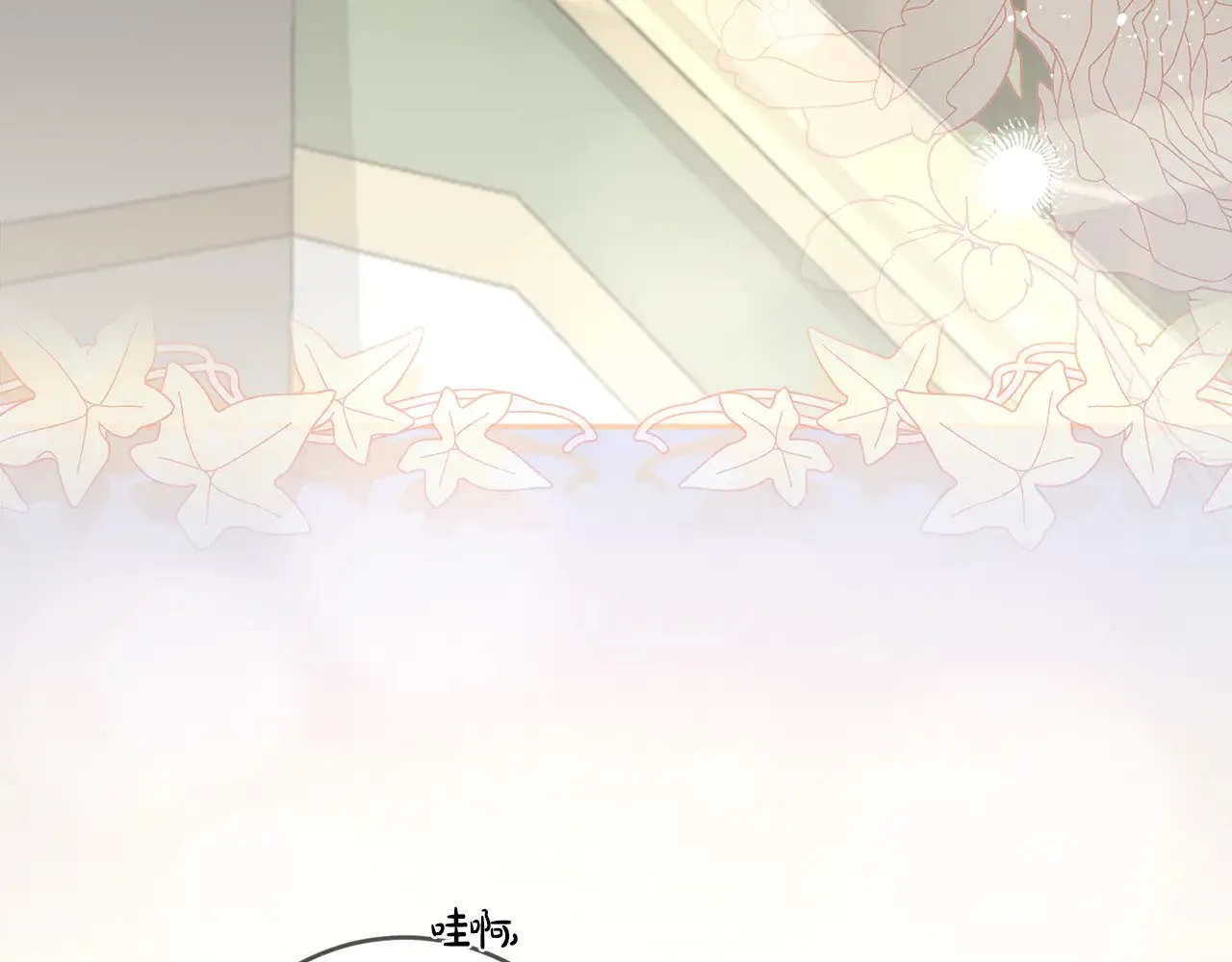 第64话 保护妹妹 第50页