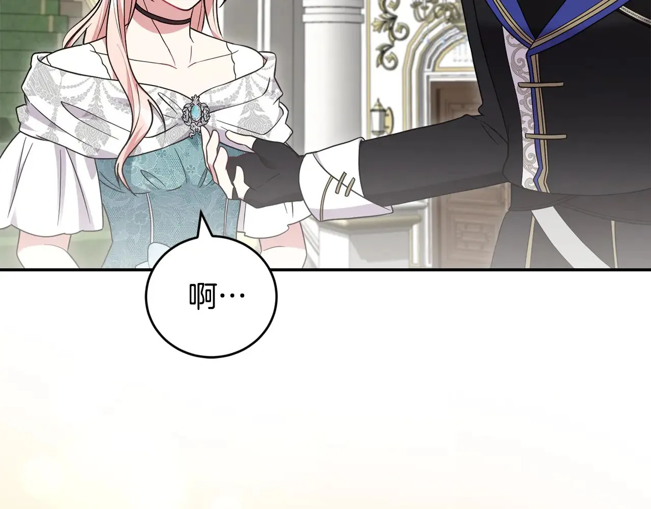 第64话 保护妹妹 第67页