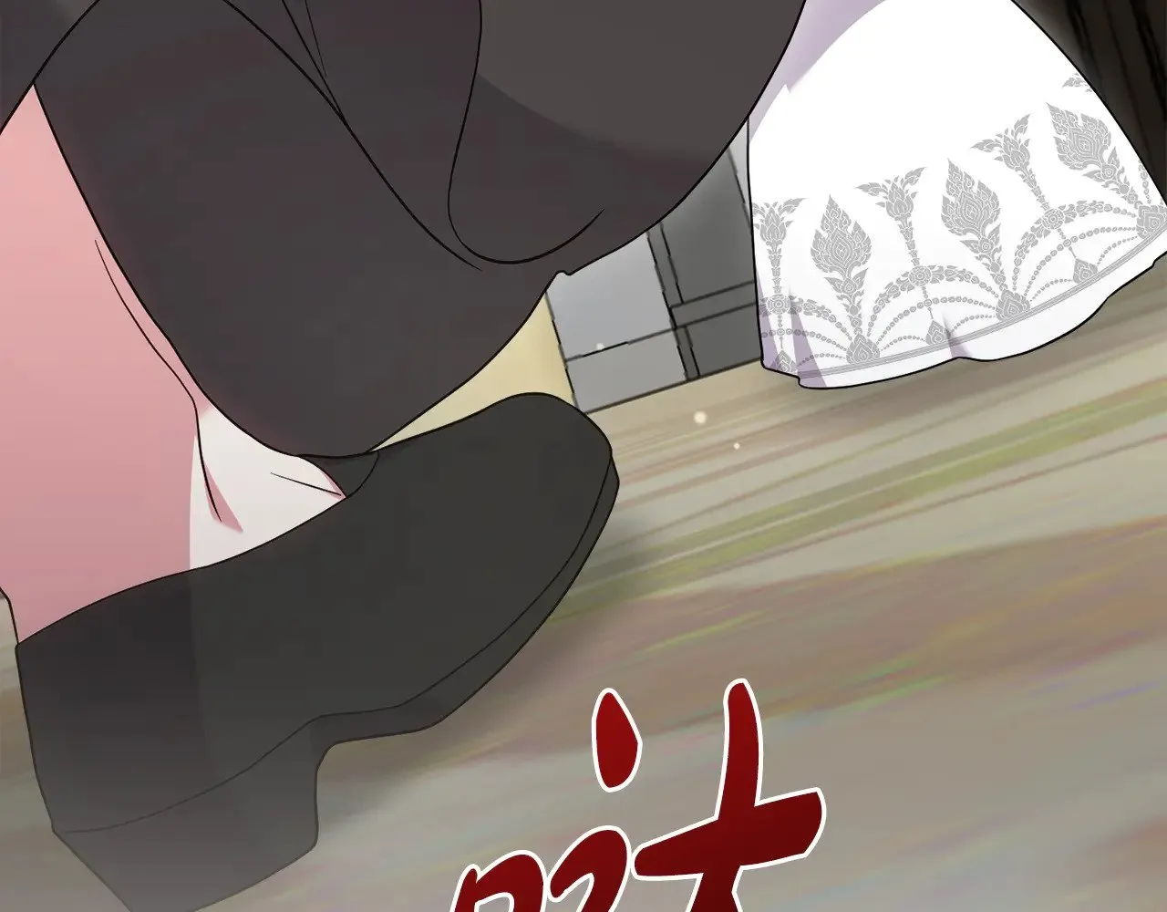 第64话 保护妹妹 第99页