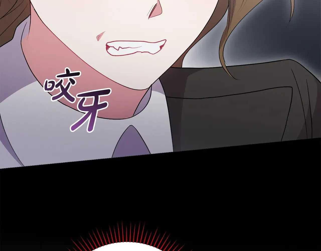 第64话 保护妹妹 第123页