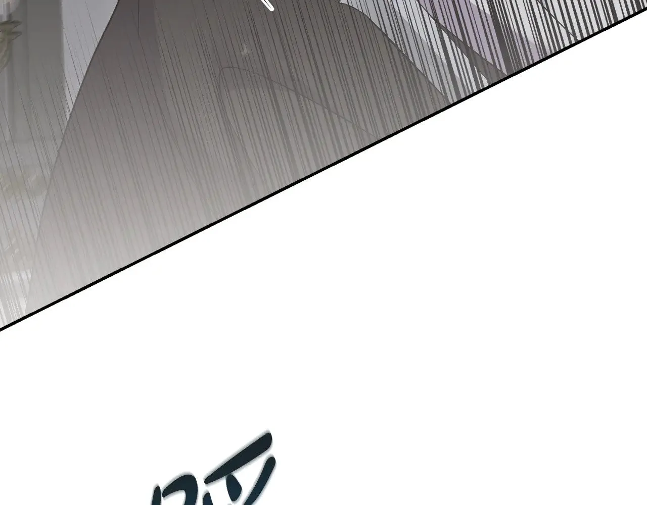 第64话 保护妹妹 第131页