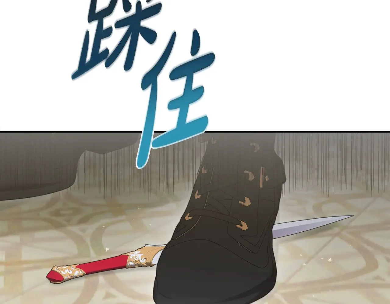 第64话 保护妹妹 第132页