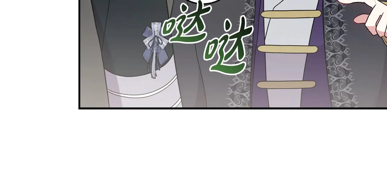第64话 保护妹妹 第150页
