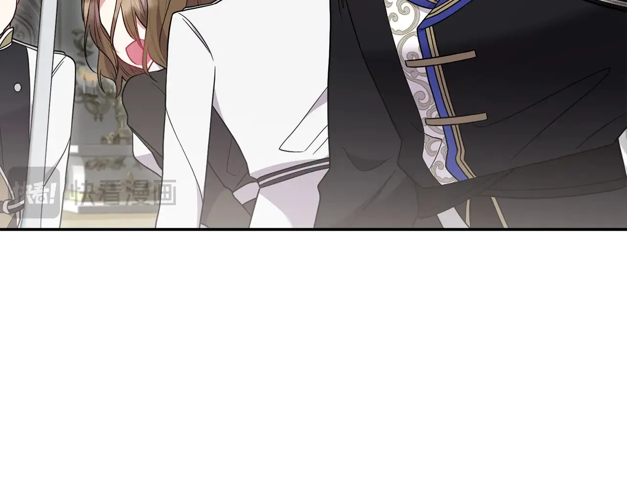 第64话 保护妹妹 第153页