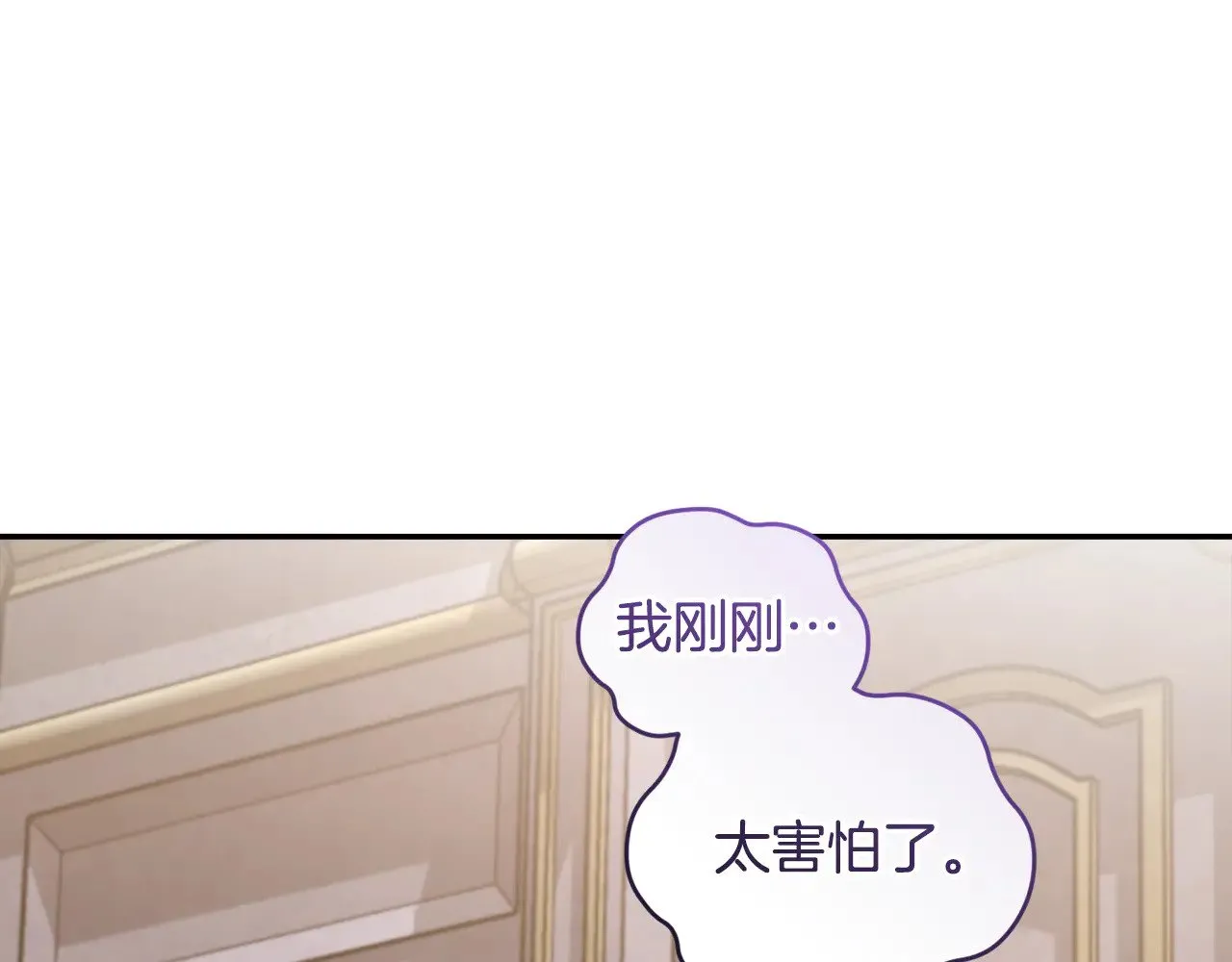 第64话 保护妹妹 第180页