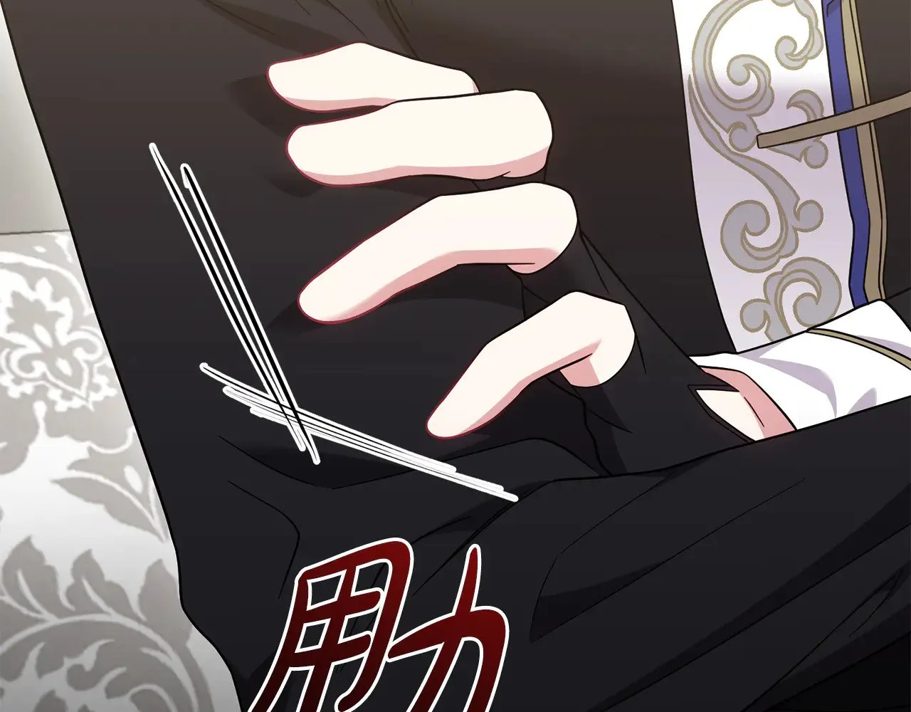 第65话 爸爸有危险 第25页