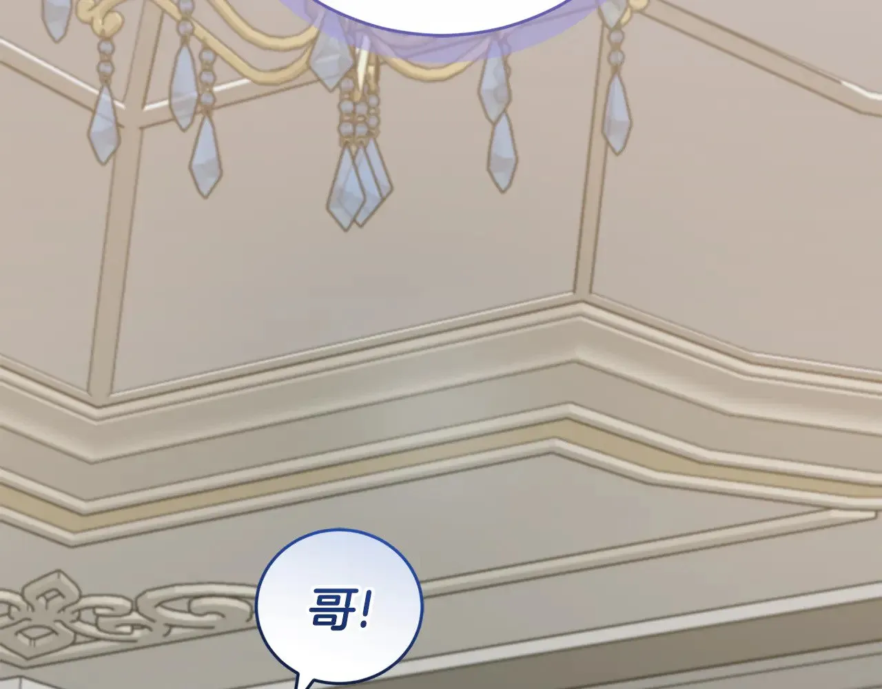 第65话 爸爸有危险 第39页