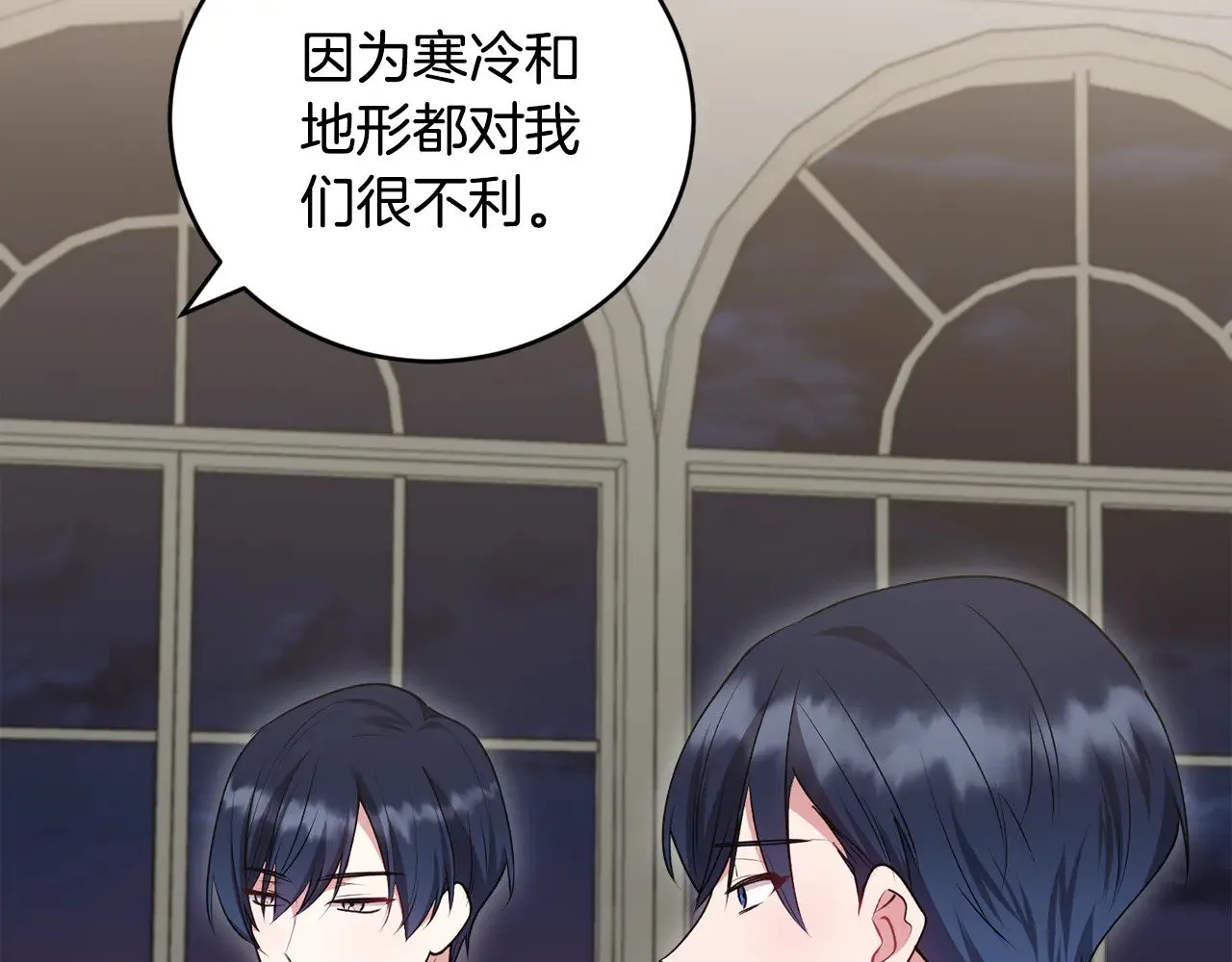 第65话 爸爸有危险 第60页