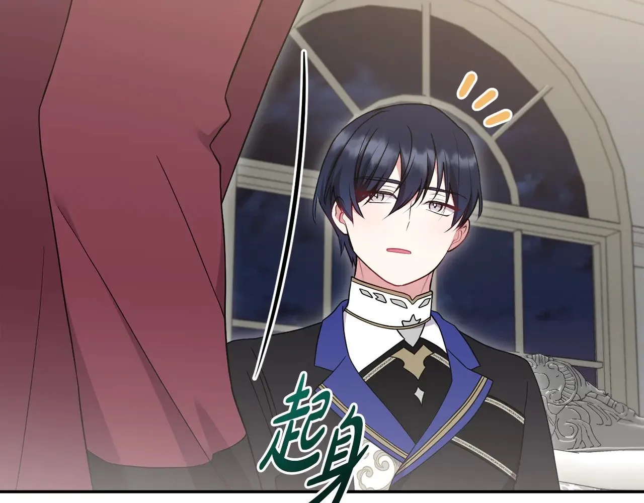 第65话 爸爸有危险 第68页