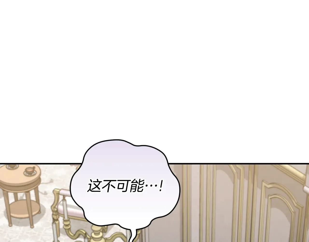 第65话 爸爸有危险 第98页