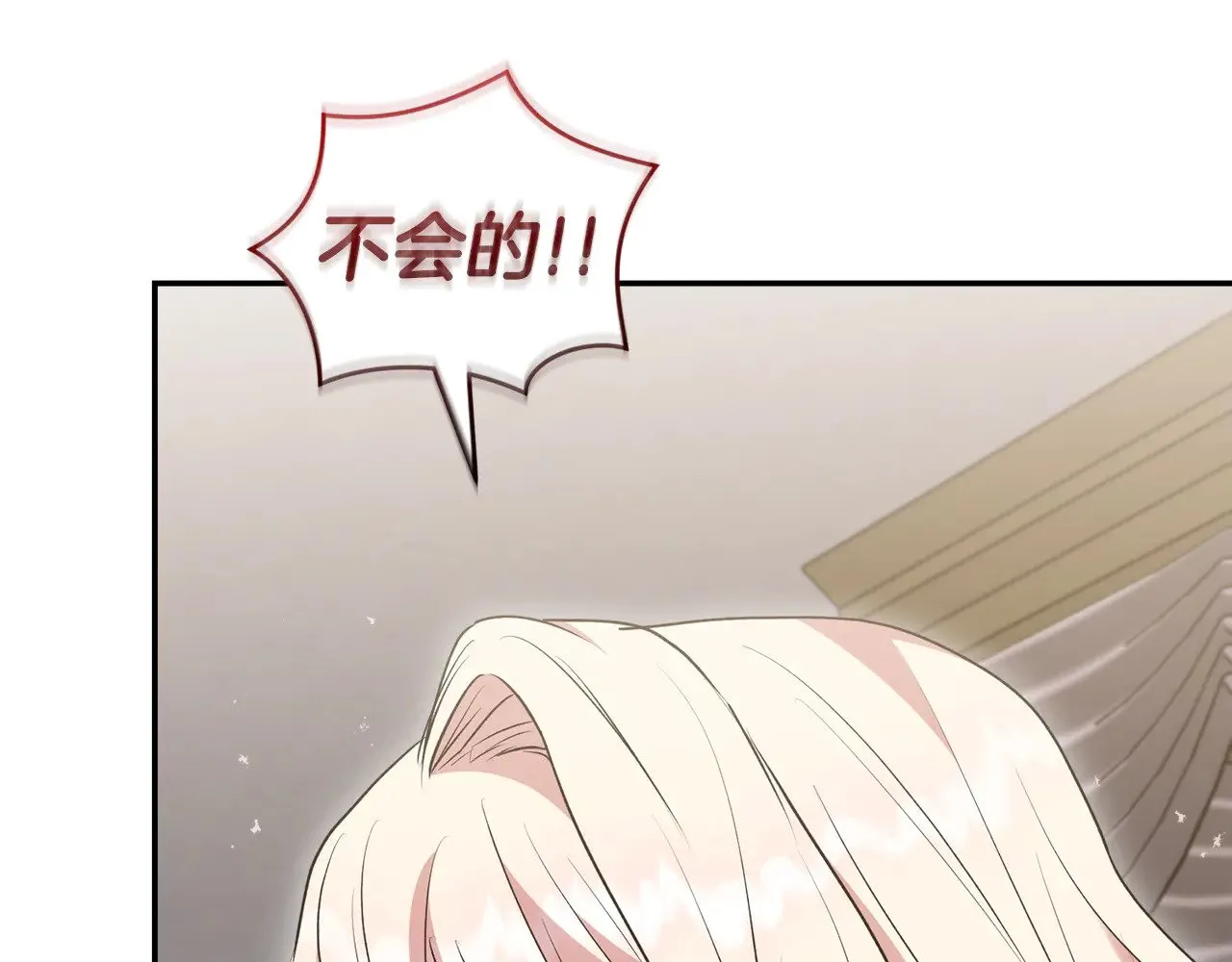 第65话 爸爸有危险 第112页