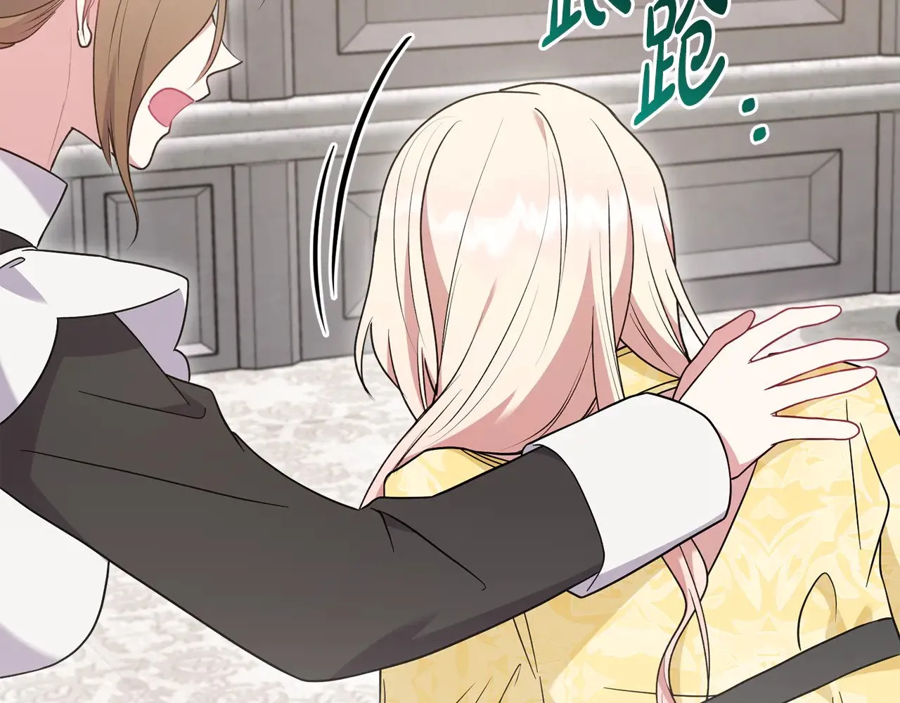 第65话 爸爸有危险 第116页