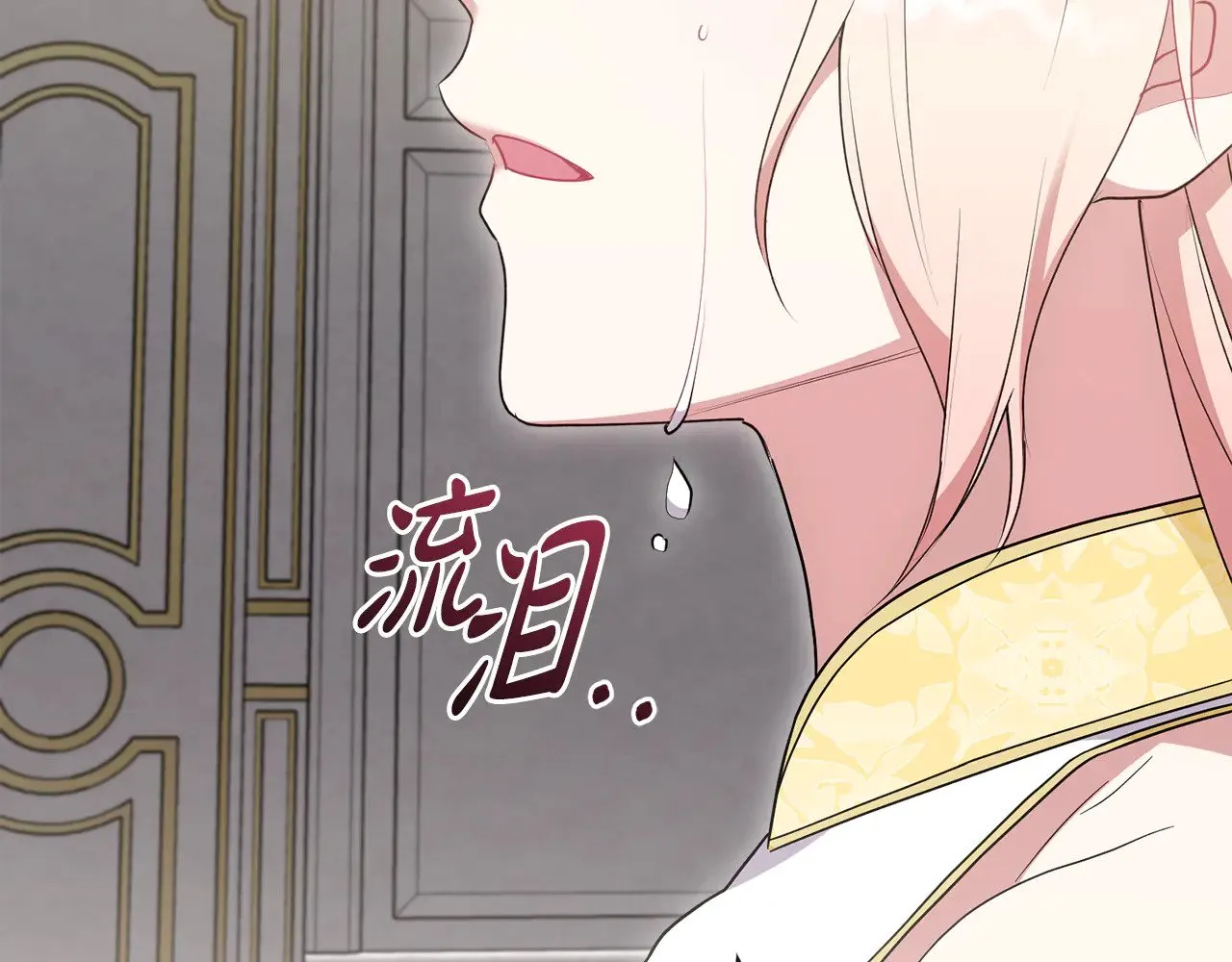 第65话 爸爸有危险 第143页