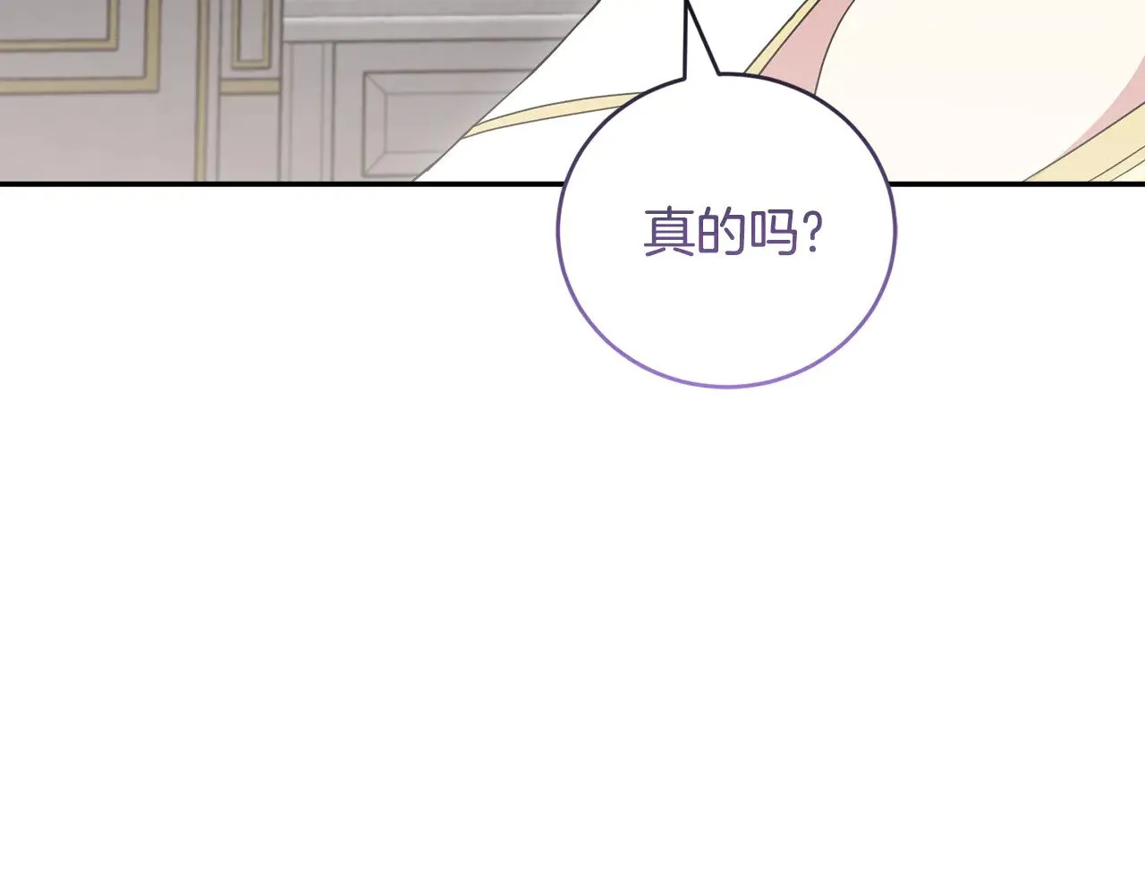 第65话 爸爸有危险 第144页
