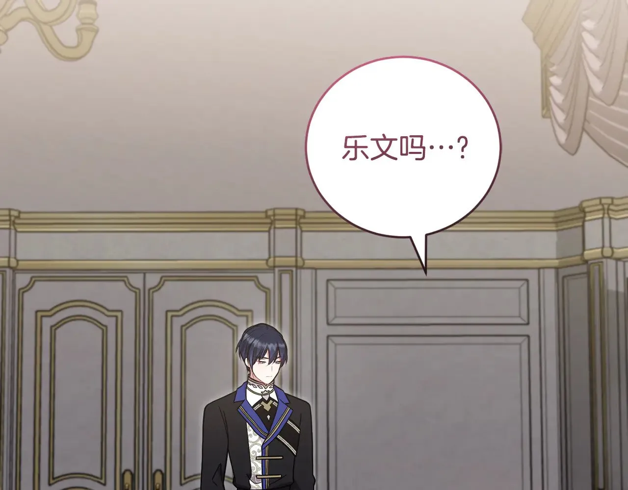 第65话 爸爸有危险 第165页
