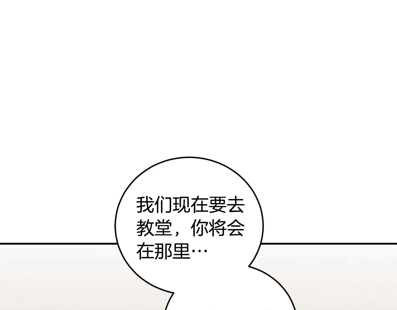 第65话 爸爸有危险 第168页