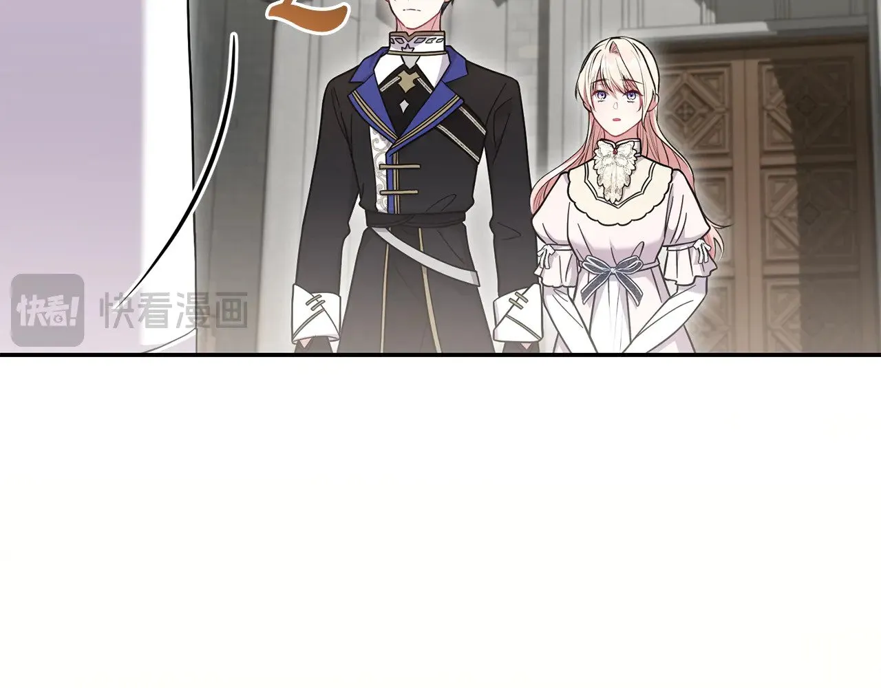 第66话 坦白身份 第14页