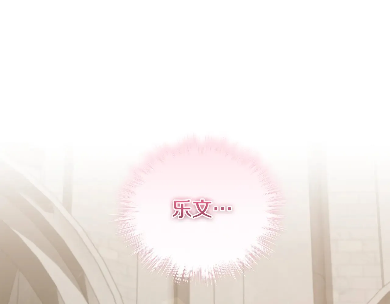 第66话 坦白身份 第183页