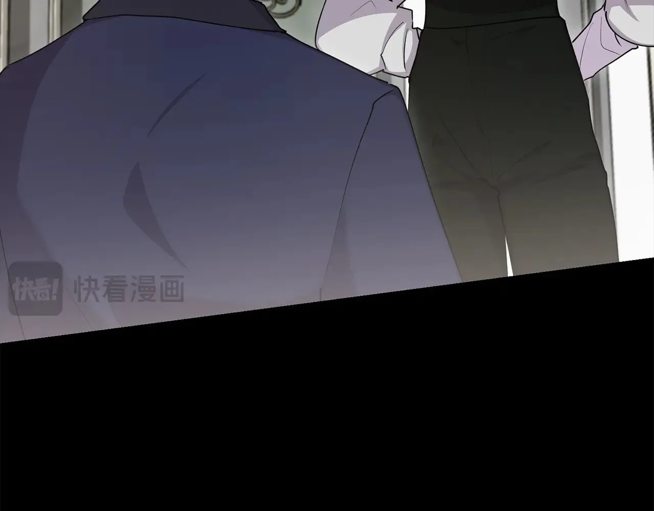 第67话 原谅我 第31页