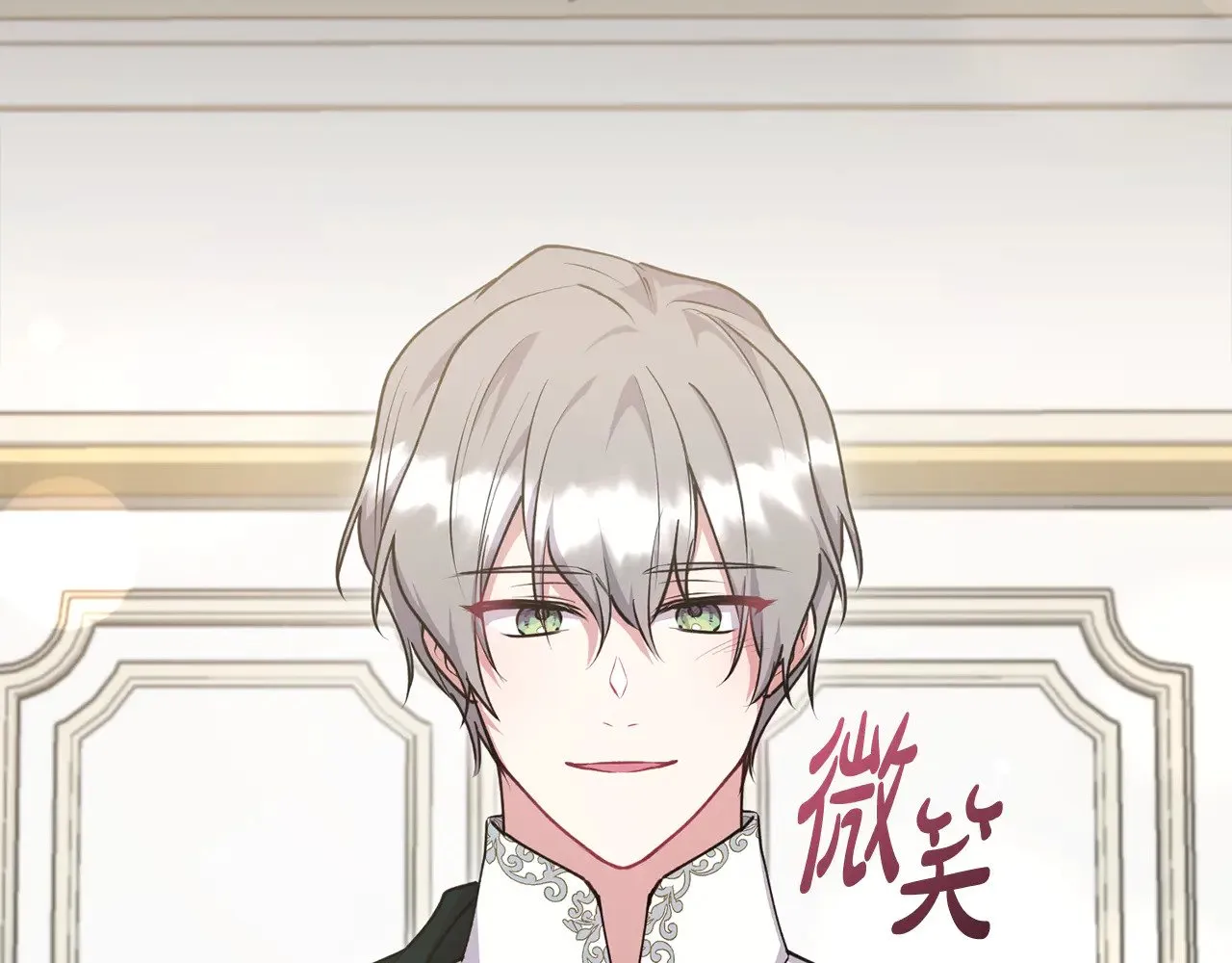 第67话 原谅我 第43页