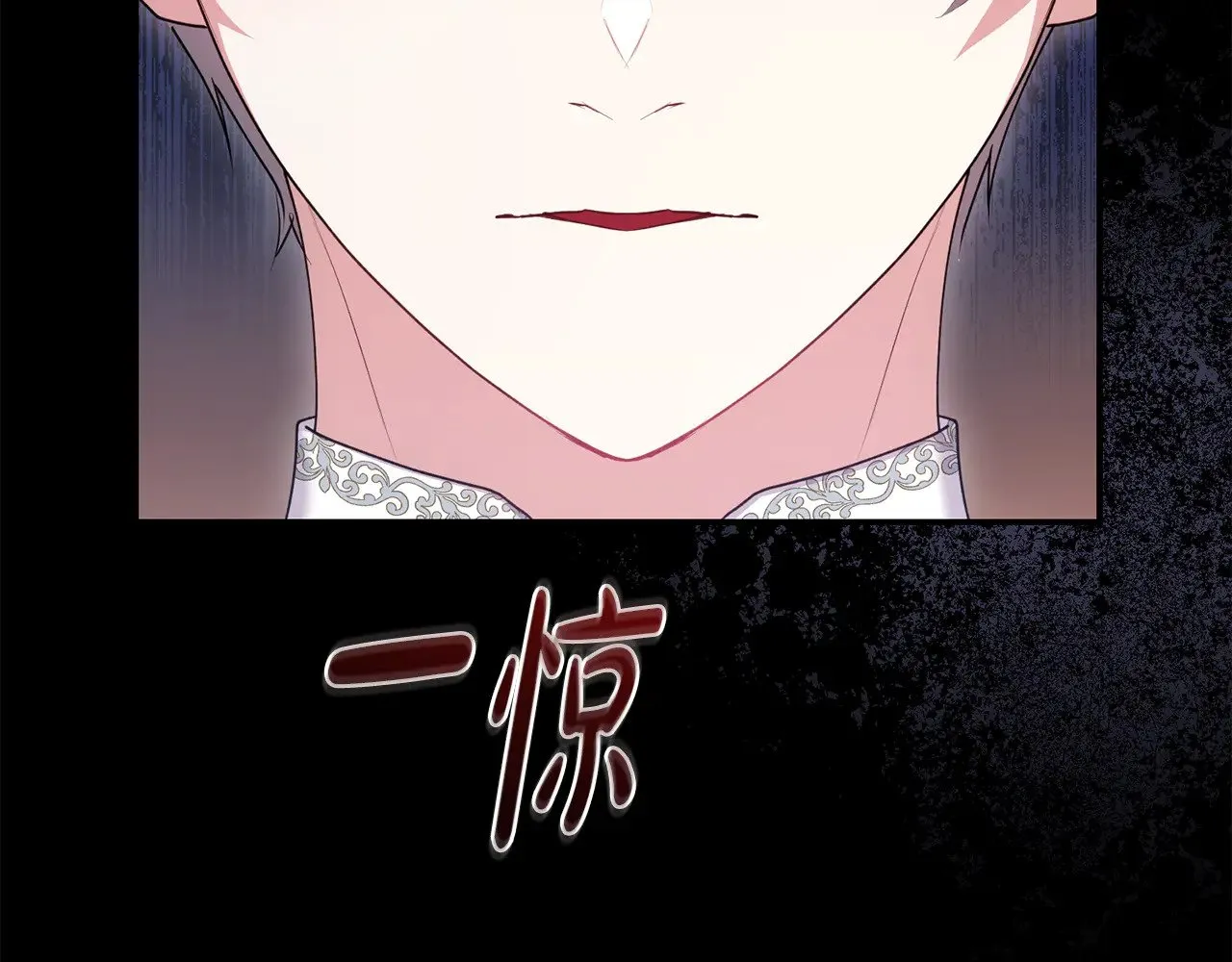 第67话 原谅我 第56页