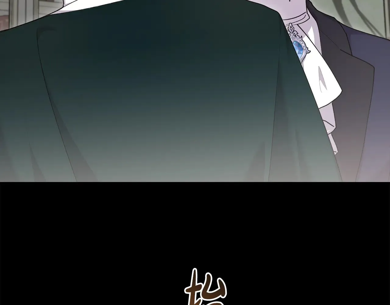 第67话 原谅我 第79页