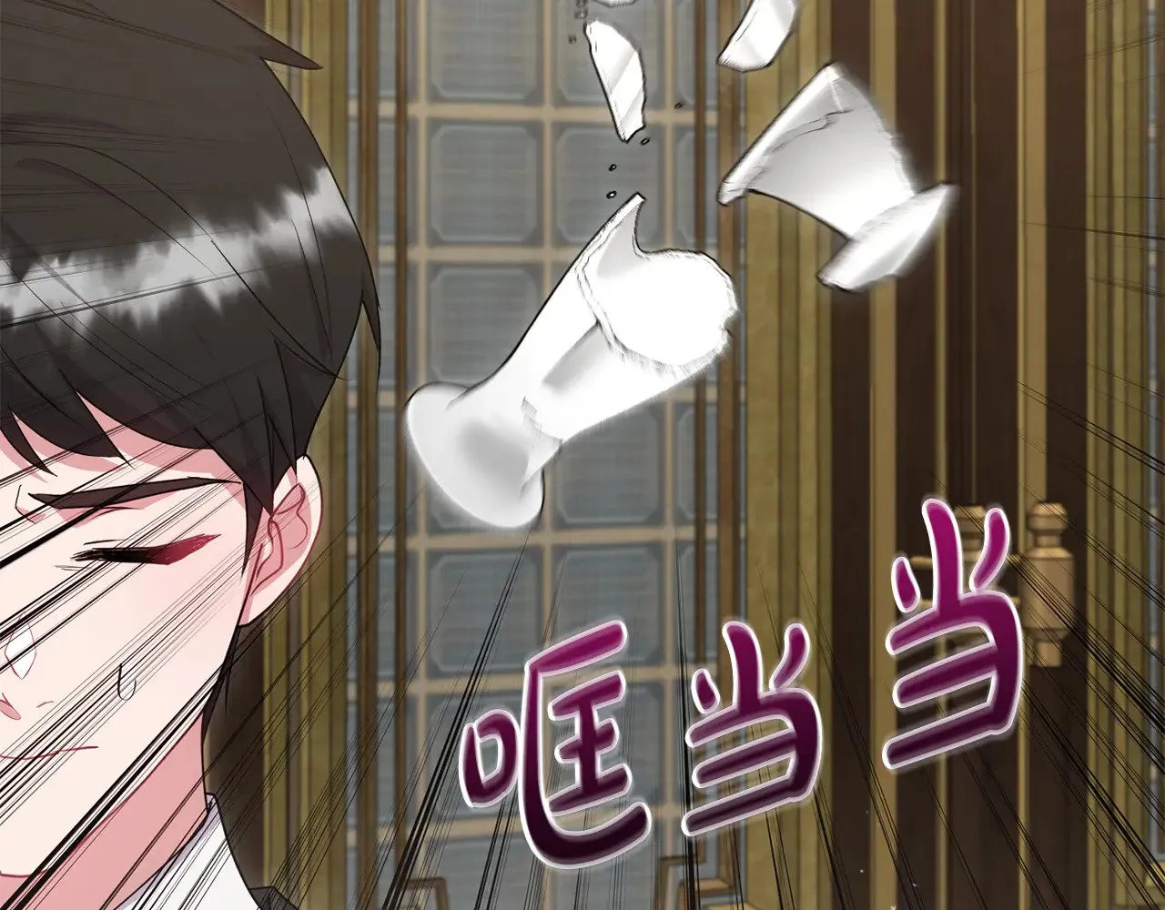 第67话 原谅我 第121页