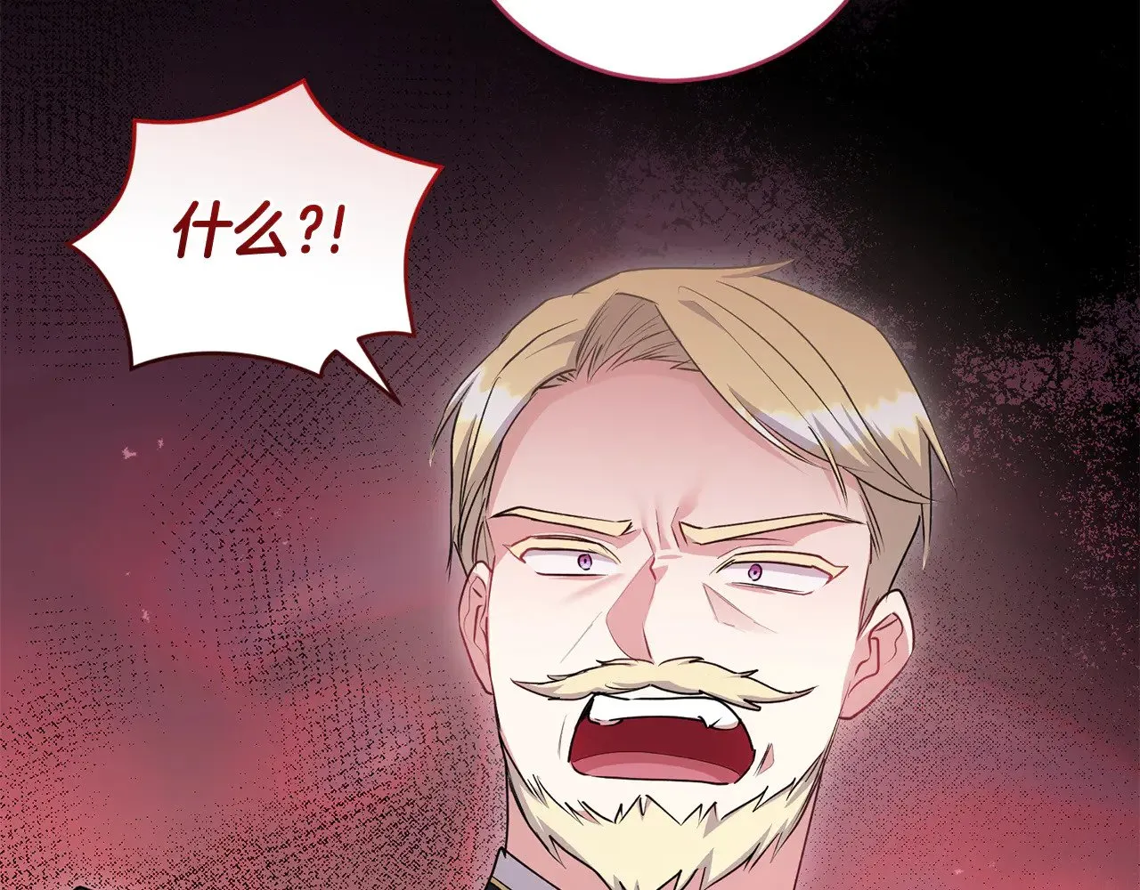 第67话 原谅我 第129页