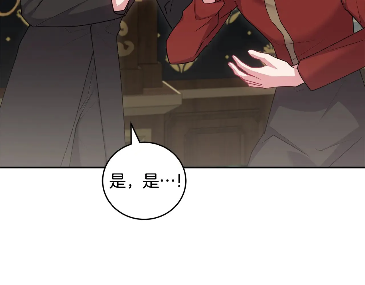 第67话 原谅我 第141页