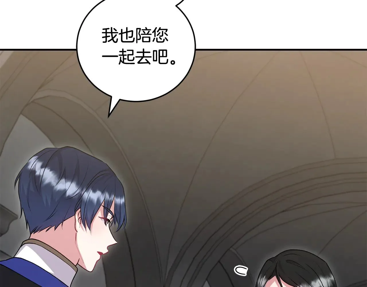 第67话 原谅我 第155页