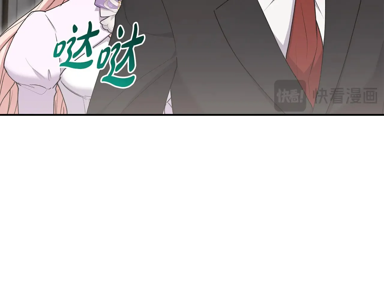 第67话 原谅我 第178页