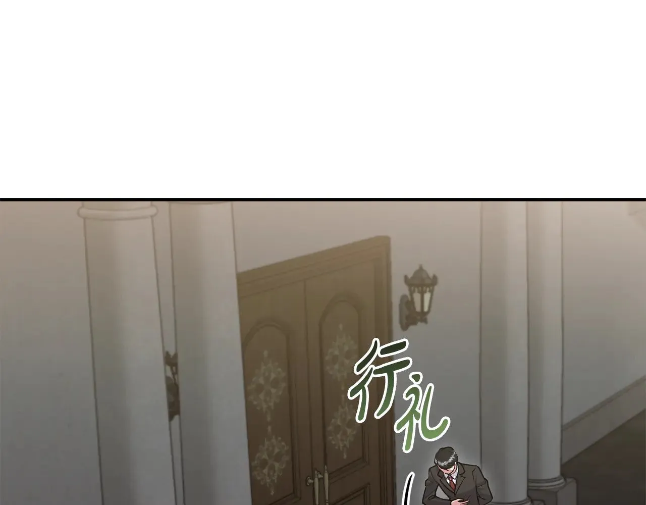 第67话 原谅我 第179页