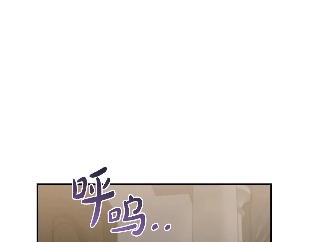 第67话 原谅我 第182页