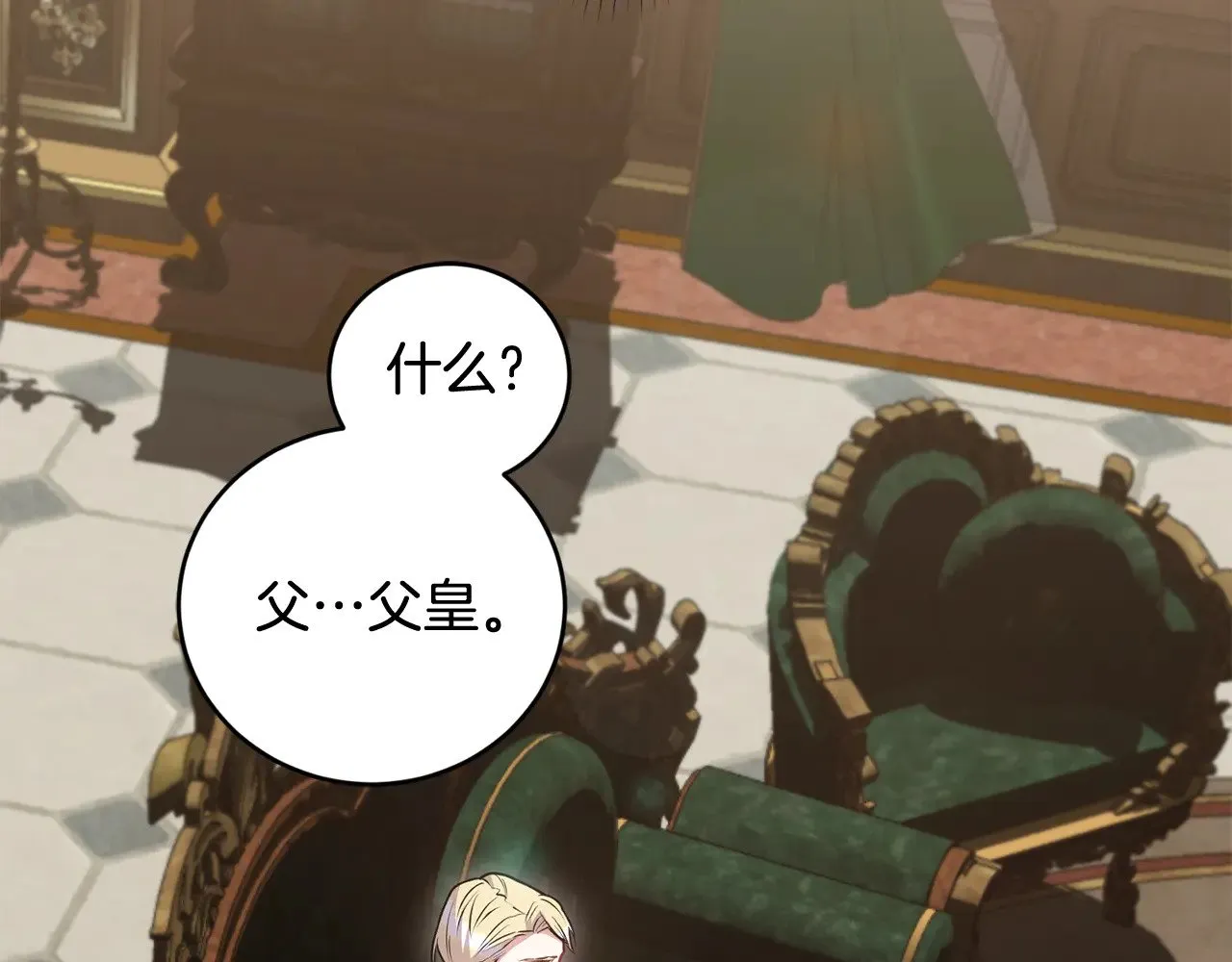 第68话 最重要的人 第24页