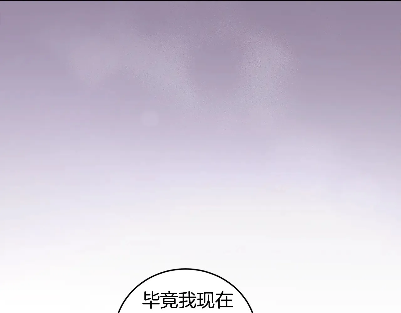 第68话 最重要的人 第34页