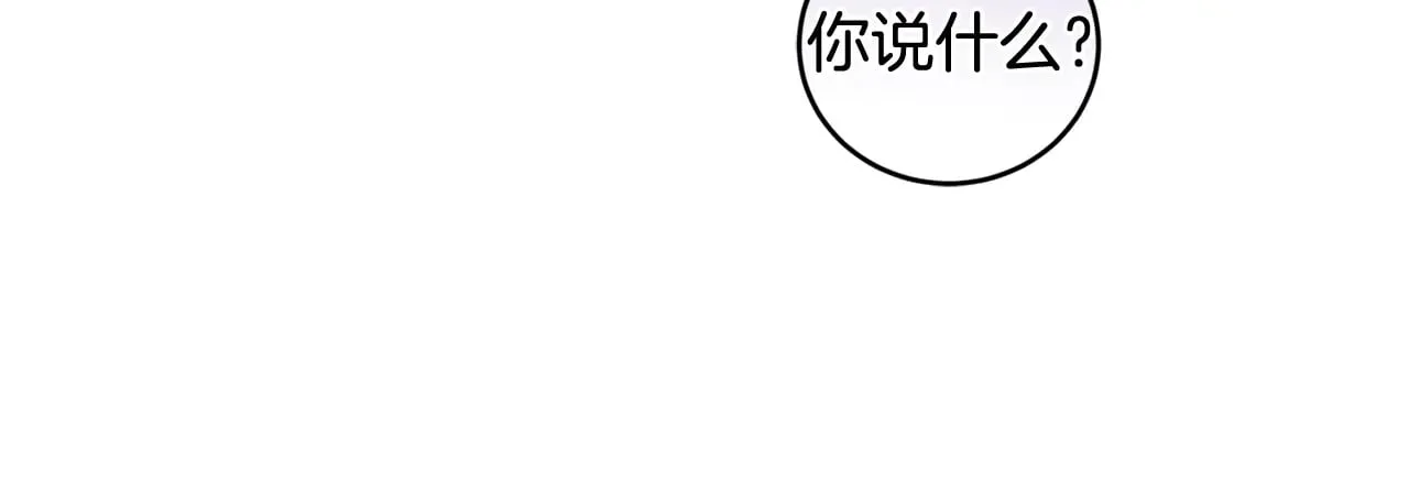 第68话 最重要的人 第43页