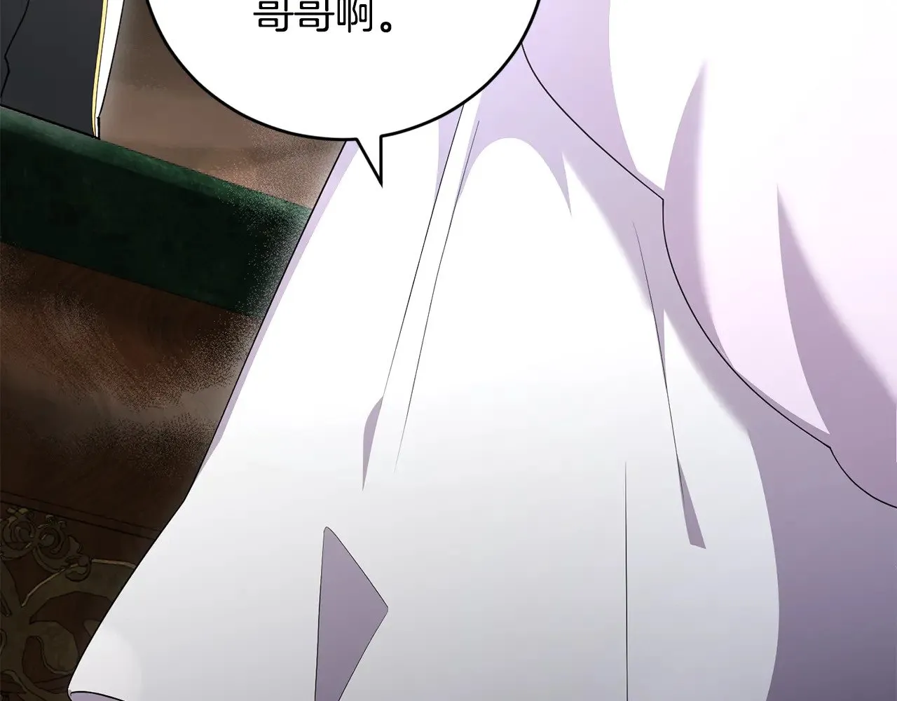 第68话 最重要的人 第45页