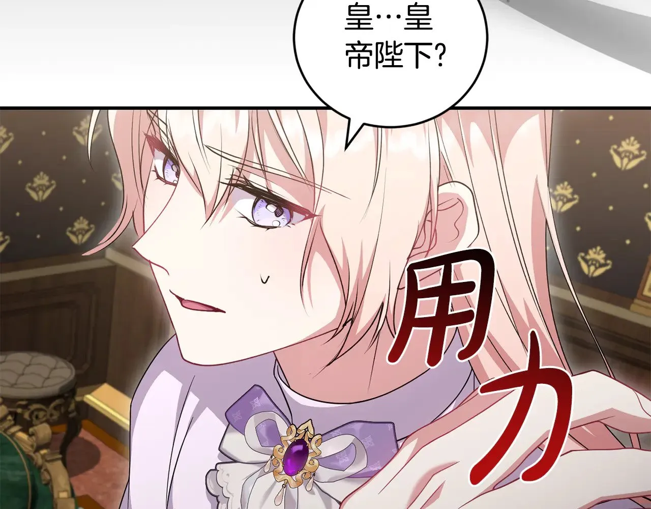 第68话 最重要的人 第55页