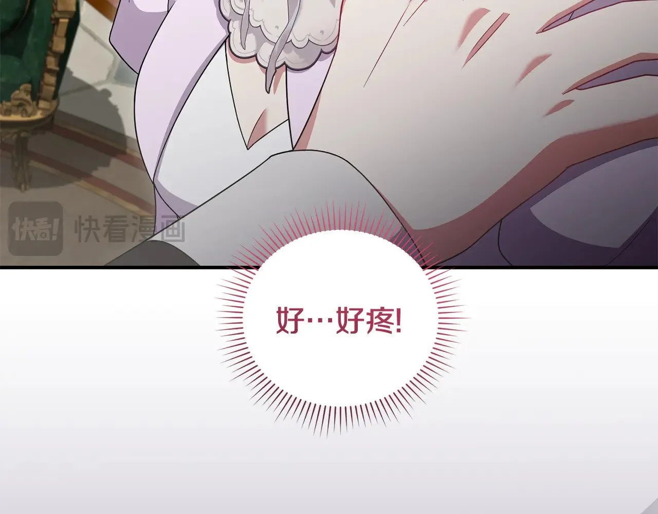 第68话 最重要的人 第56页