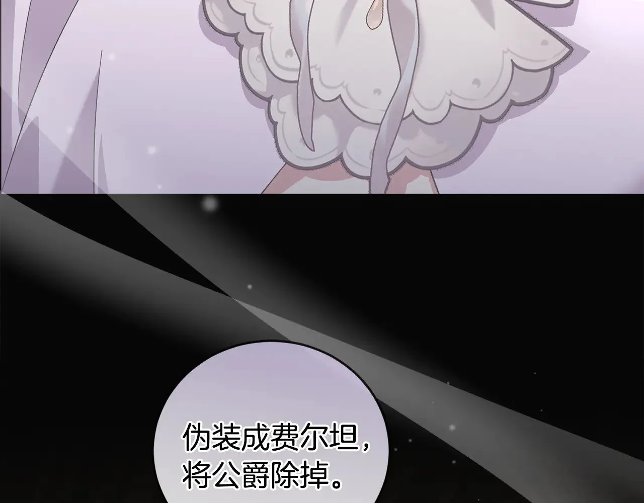 第68话 最重要的人 第60页