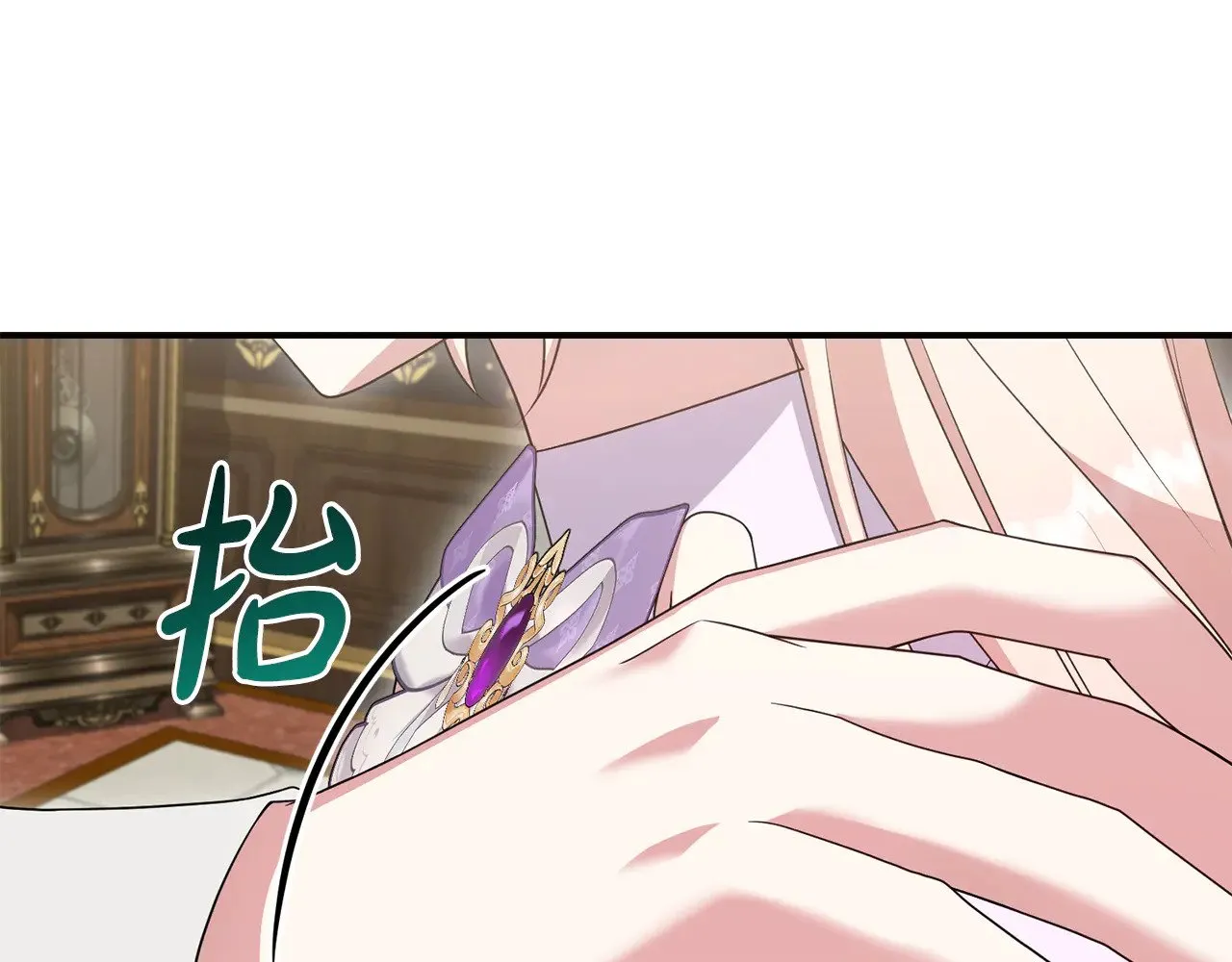 第68话 最重要的人 第78页