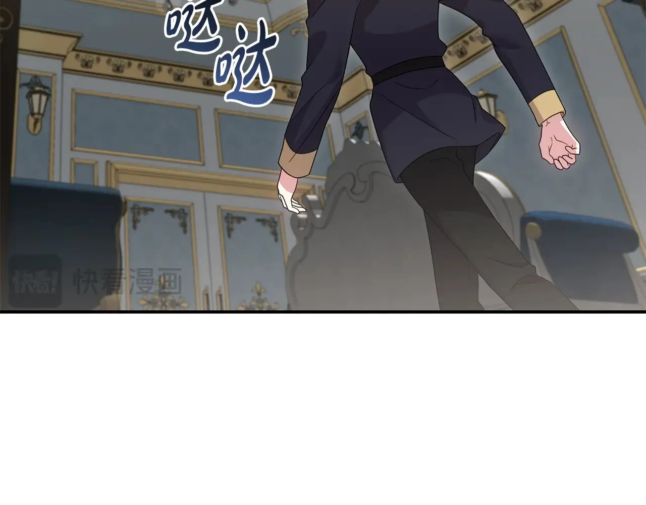 第68话 最重要的人 第104页