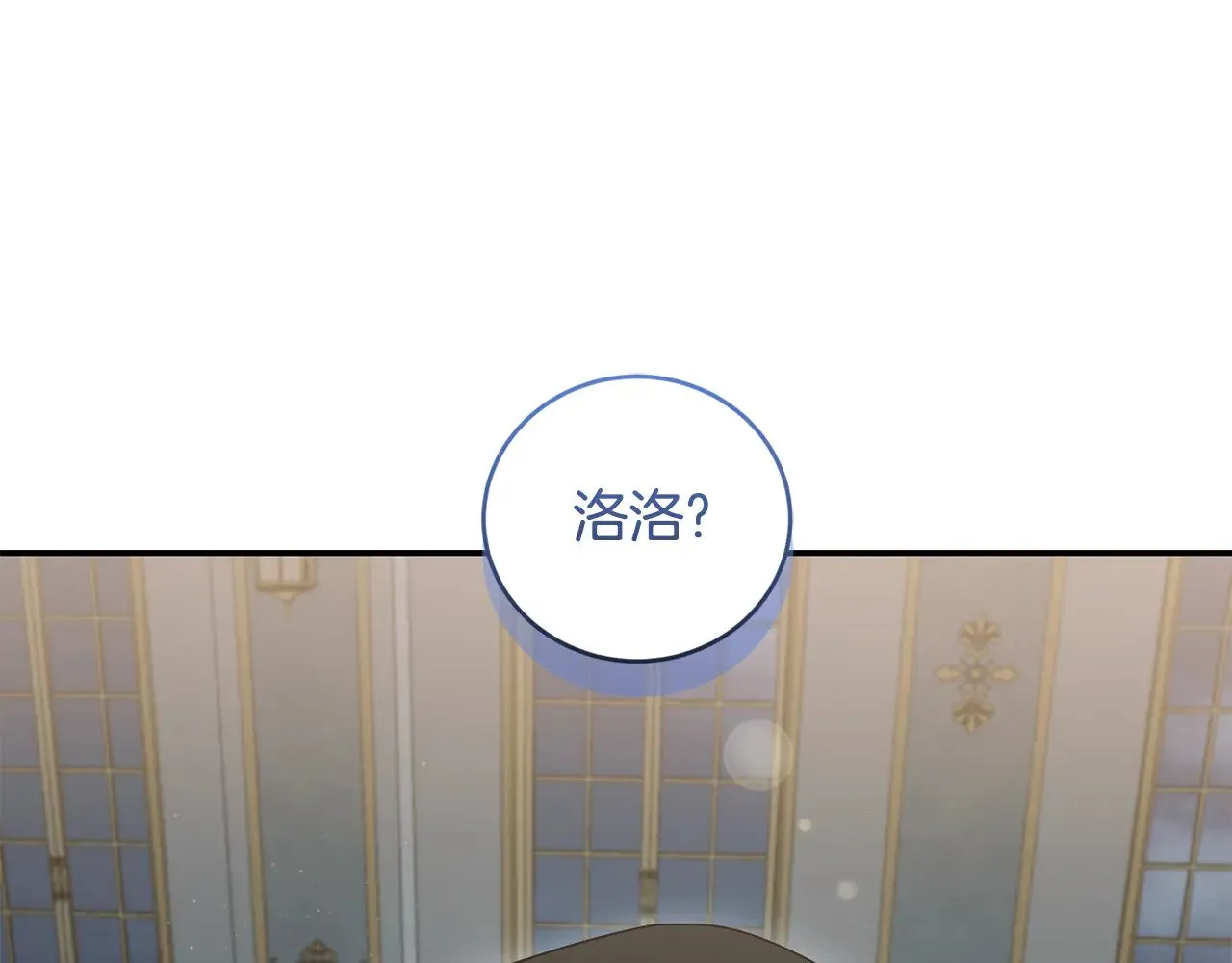 第68话 最重要的人 第108页