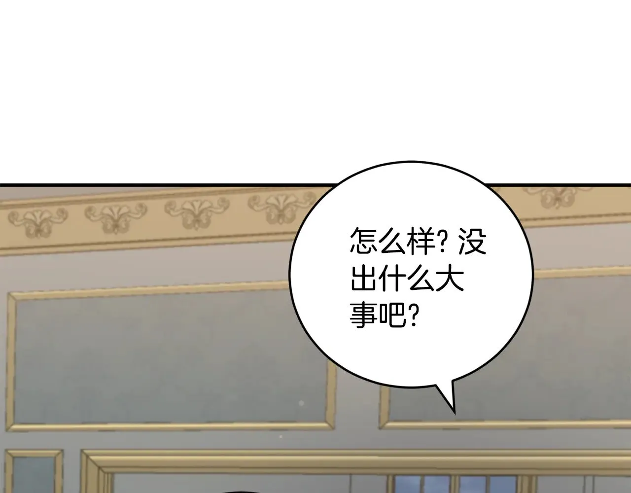 第68话 最重要的人 第111页