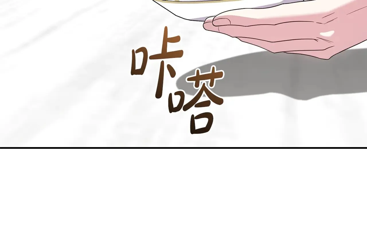 第68话 最重要的人 第125页