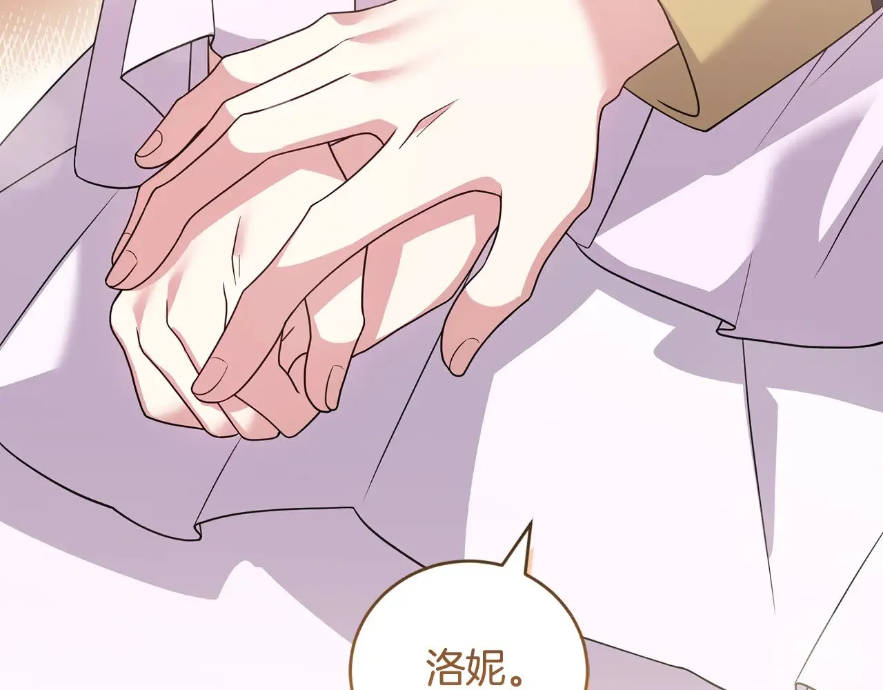 第68话 最重要的人 第135页