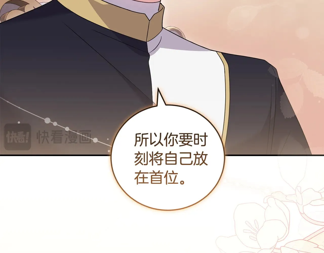 第68话 最重要的人 第148页
