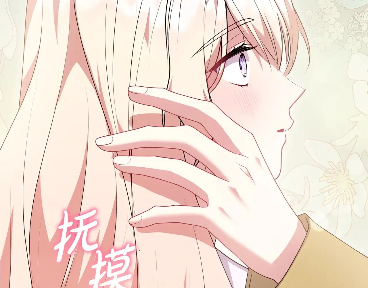 第68话 最重要的人 第175页